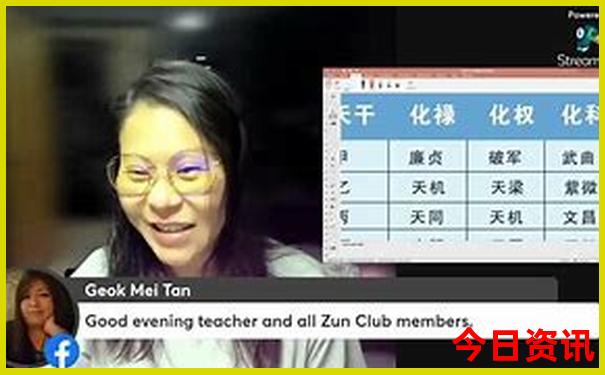 香港百万资料库